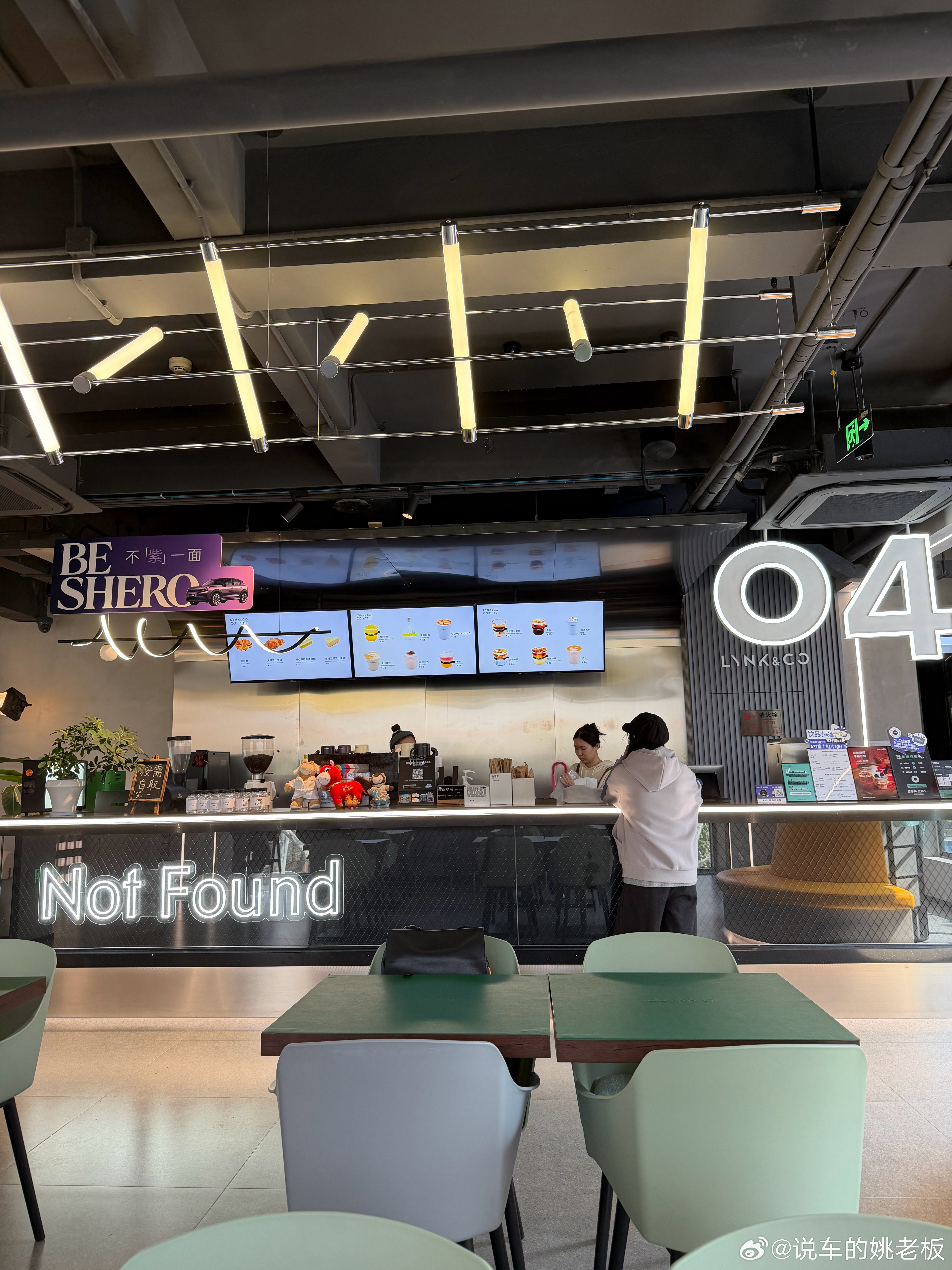 偷偷告诉你们 领克 900 和03➕车主 可以在 领克西湖店 免费蹭咖啡 杭州