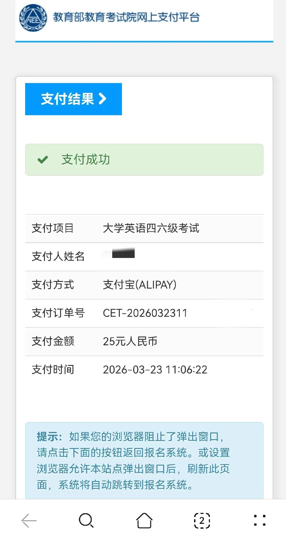 大一上学期没有逼着儿子考四级，错过了半年时间，我耿耿于怀。

生怕儿子由于贪玩，