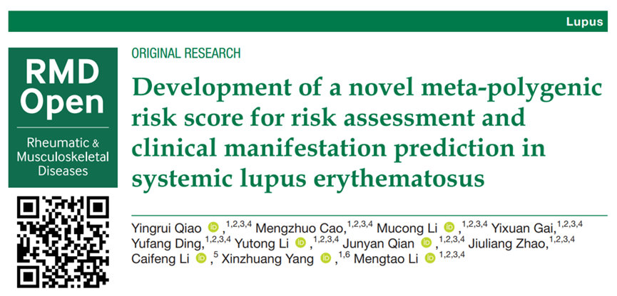 红斑狼疮不是免疫力低下¹ 重点不是低下，是“免疫系统紊乱”。理论上不吸烟就可以降