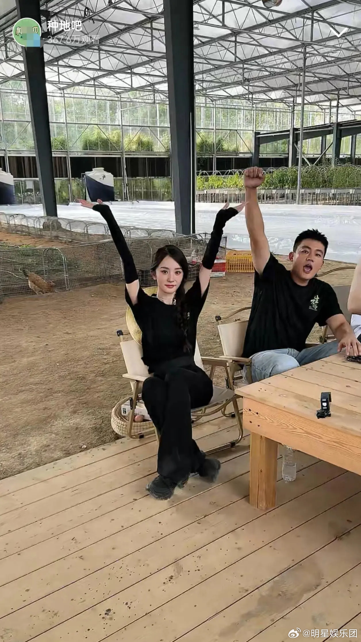 在《种地吧》直播中，杨幂的出现犹如一道亮丽的风景线，她的美丽让人眼前一亮。她的身