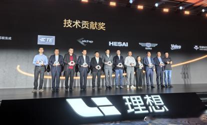 禾赛今日官宣，获得「理想汽车全新一代辅助驾驶平台全系车型激光雷达独家定点」，包括