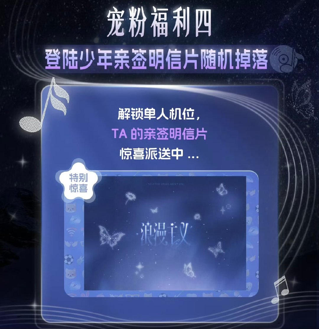 Top澳门演唱会亲签Top澳门演唱会随机掉落亲签明信片top🔝实体小卡、拍立得