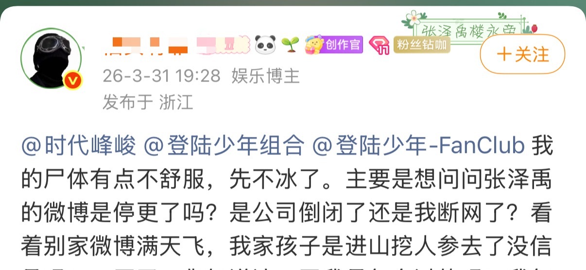 推荐看到这条他们居然吃这么差吗😧 