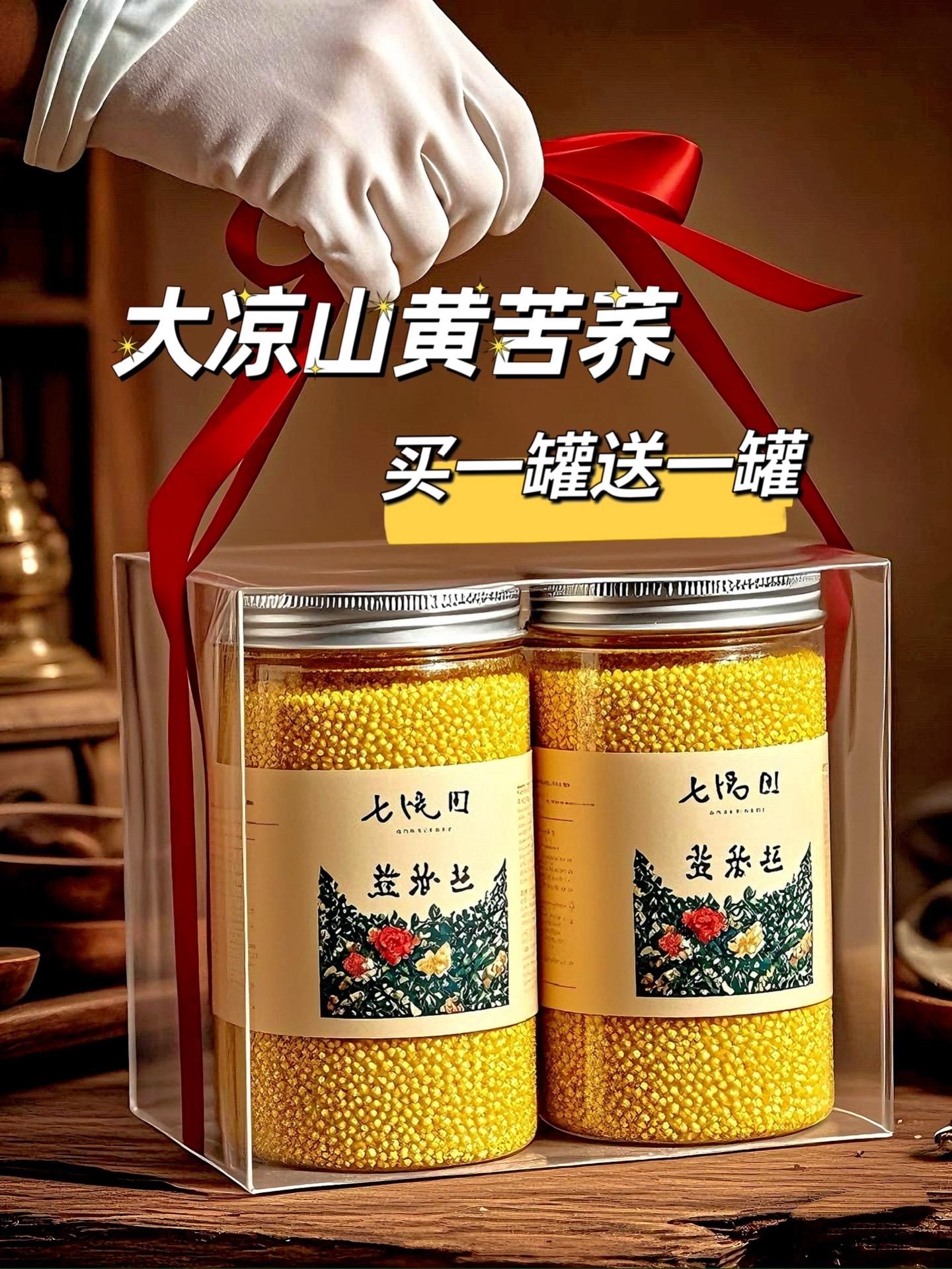 不苦的苦荞茶，常喝好处多多，干吃酥脆，泡水清香，浓浓的麦香味！醇厚口感...