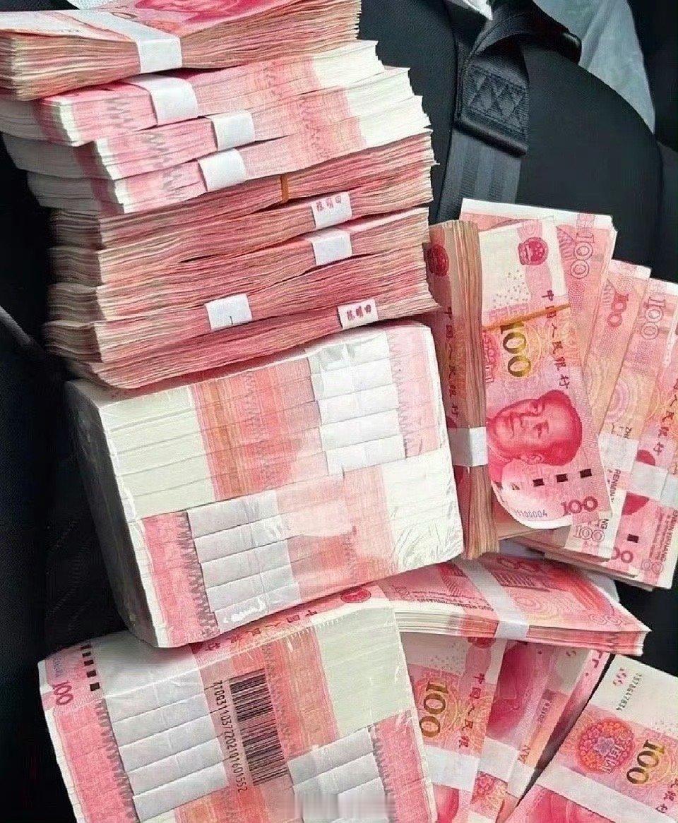 点赞接财运！财运接回家下半年财源滚滚！赚10000000 
