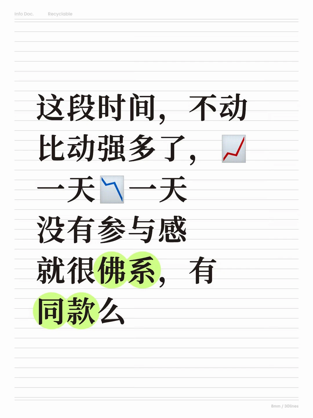 六月即将过半～