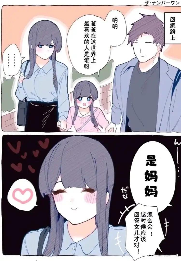 好像有点不对呢[费解] ​​​