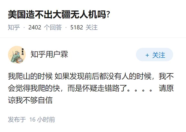 美国造不出大疆无人机吗?