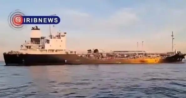 给伊朗点赞！伊朗在波斯湾扣下美国油轮！12月24日伊朗革命卫队在波斯湾扣押一艘涉