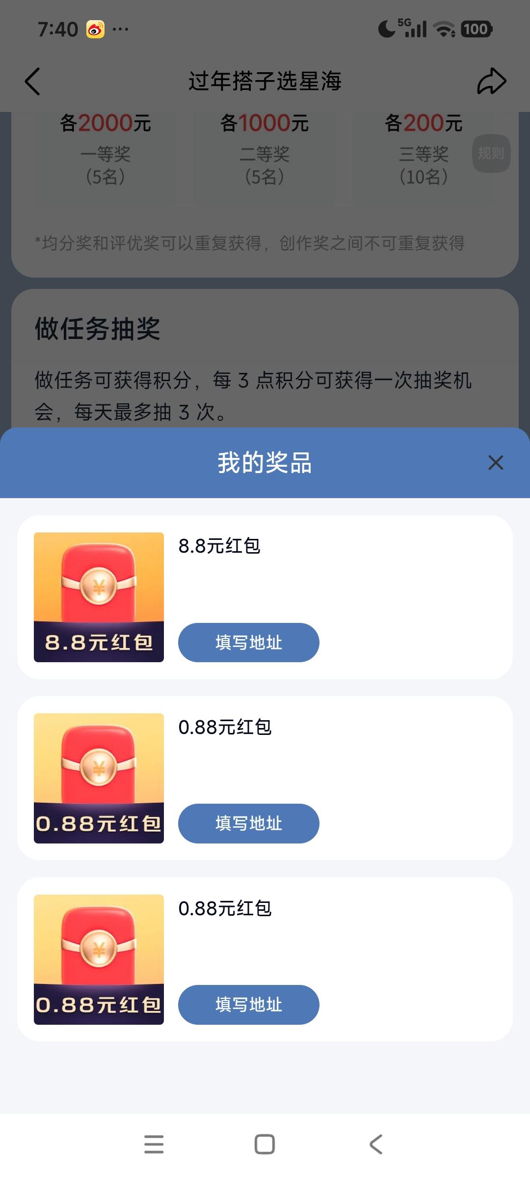 两汽车征文如约而至完成阅读量，由于被限制推荐没有流量完成起来异常艰辛，眼睛酸痛不