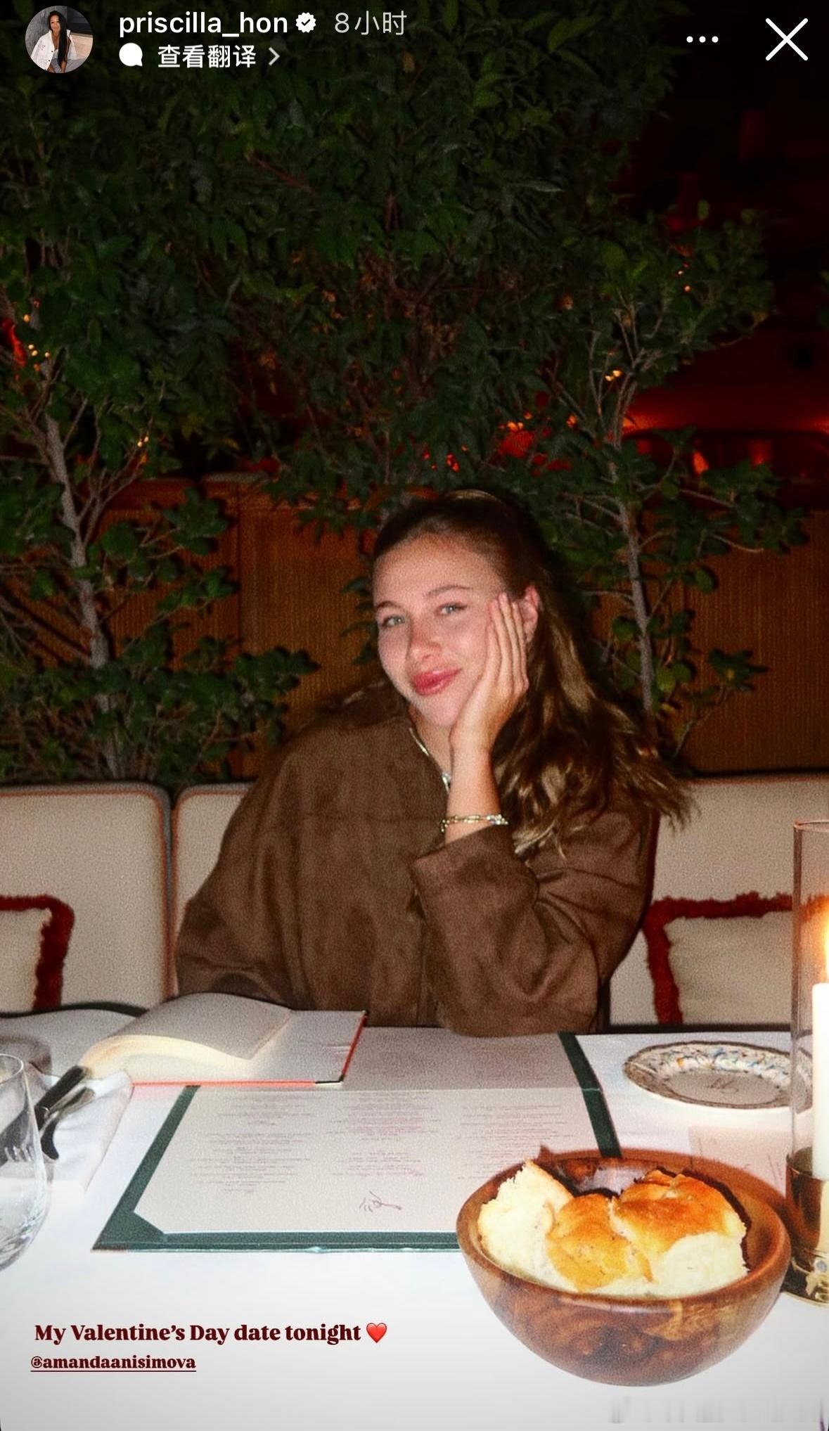 阿尼西莫娃和韩天遇一起过节两个人都已经到了迪拜！Priscilla还恭喜了穆霍娃