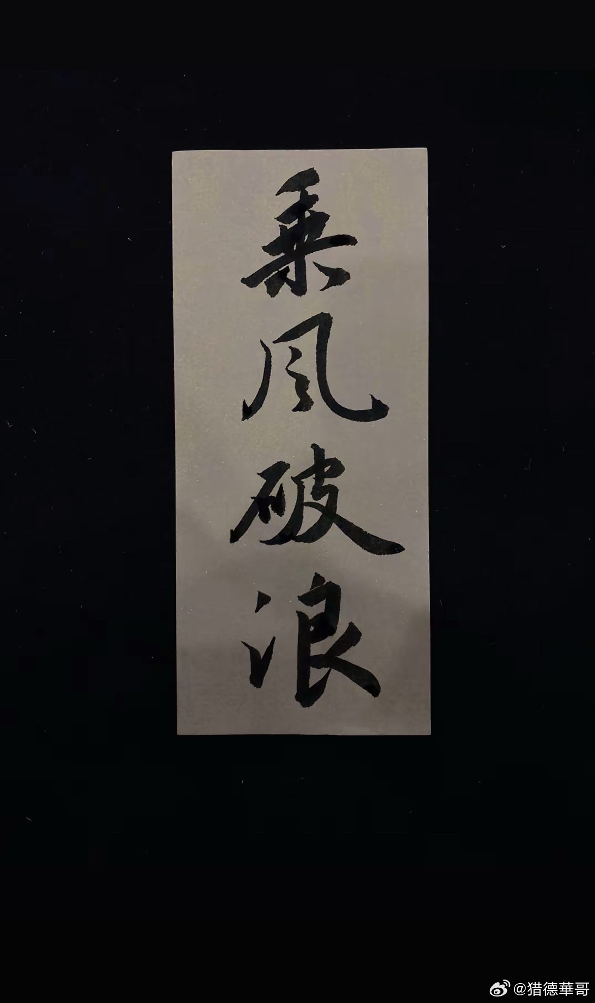 炒股反人性的7大特征，①长期追涨，是因为你过于贪婪。②经常杀跌，是因为你过于恐惧