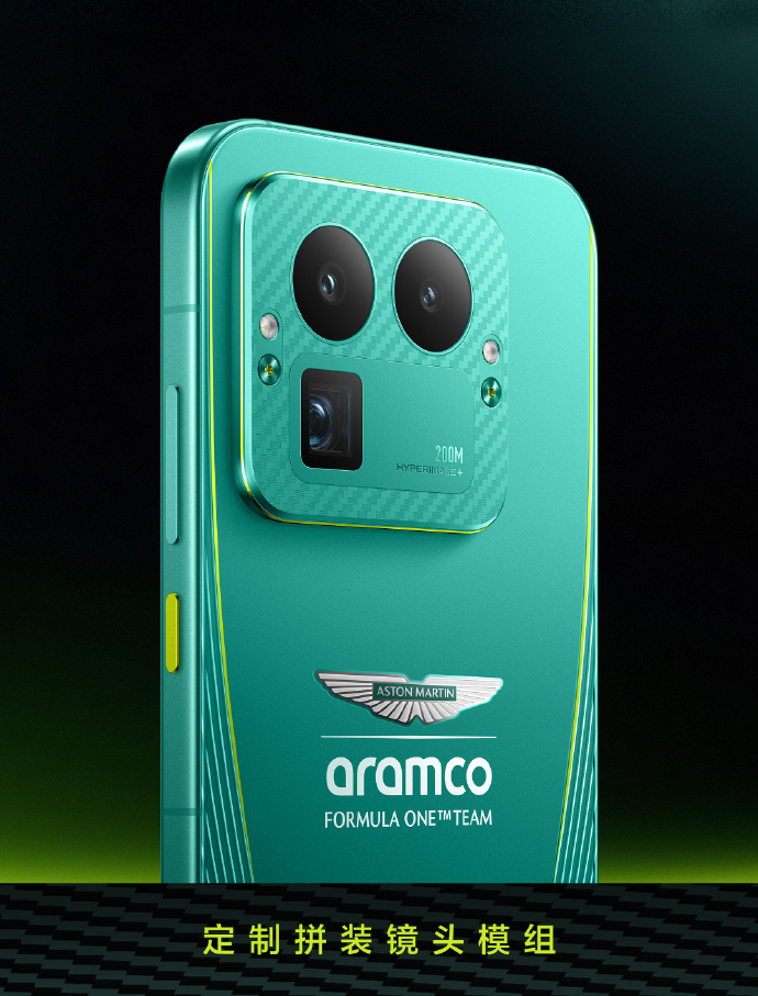 真我GT8 Pro阿斯顿马丁F1限量版定制机械拼装设计、激情柠撞色、银翼徽标、赛