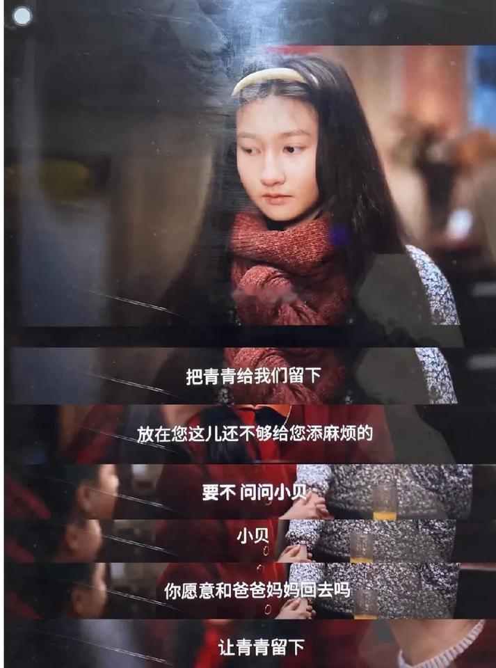 追《焕羽》被乔青羽父母的操作整破防了！自己亲生女儿，非要留在重男轻女的乔家当“人