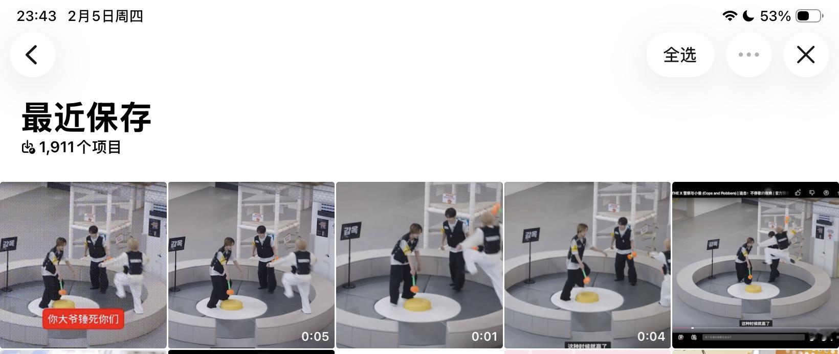 我一直在笑我翔哥 