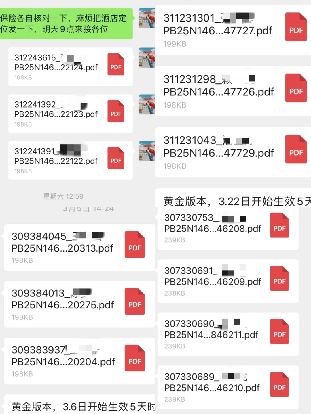 西藏旅游，你报的团买过高原旅游x险没？