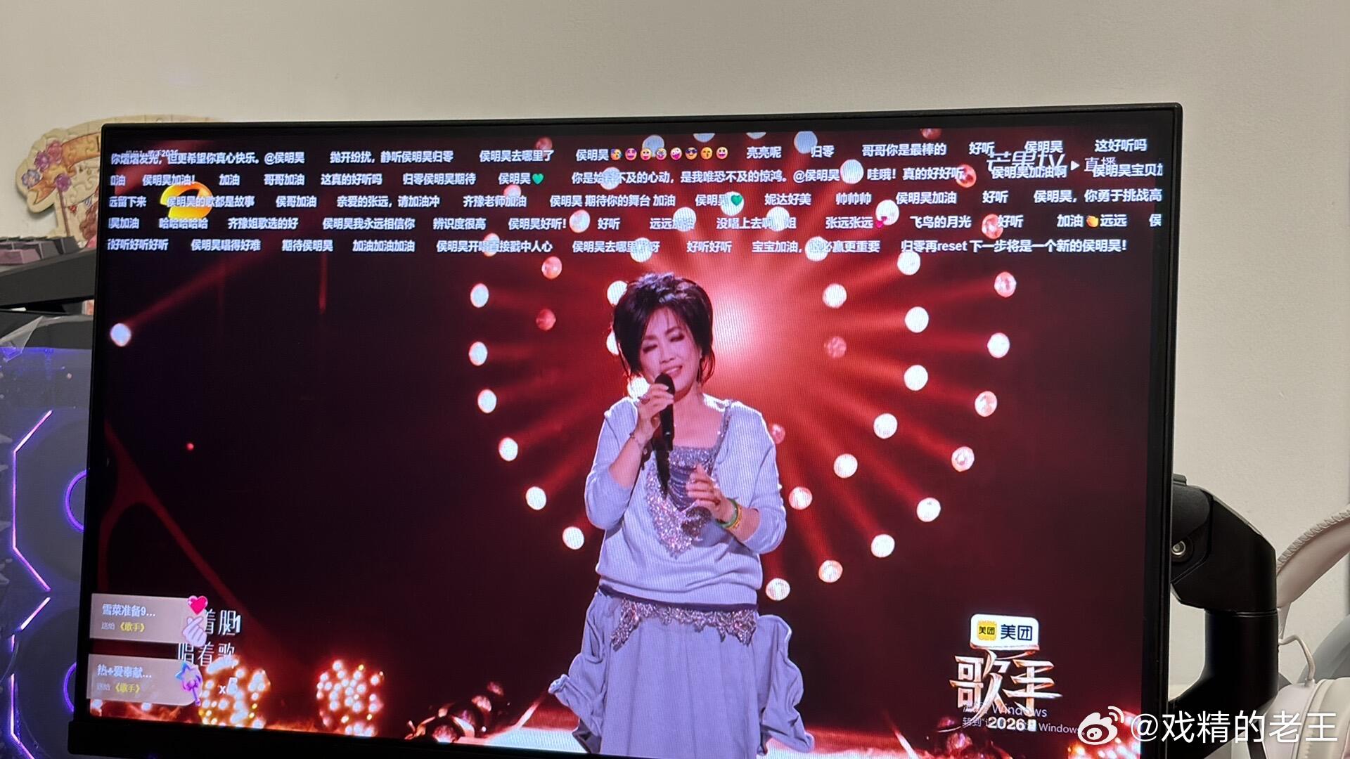 侯明昊哈哈侯明昊粉丝这是在干嘛？？？ 