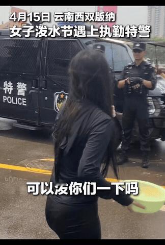 “上人民日报了！”云南西双版纳，一女子拿着装水的盆，问执勤特警“可以泼你们一下吗