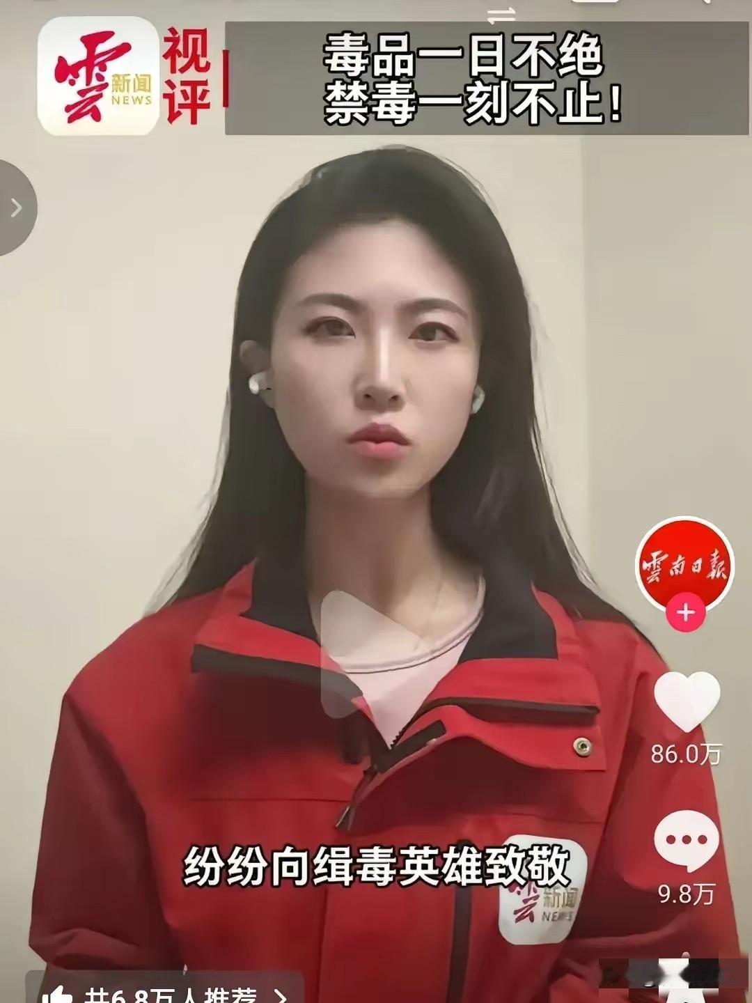 看到官媒集体致敬缉毒英雄的报道，我心头一颤。

真正破防的细节是，这些英雄活着时