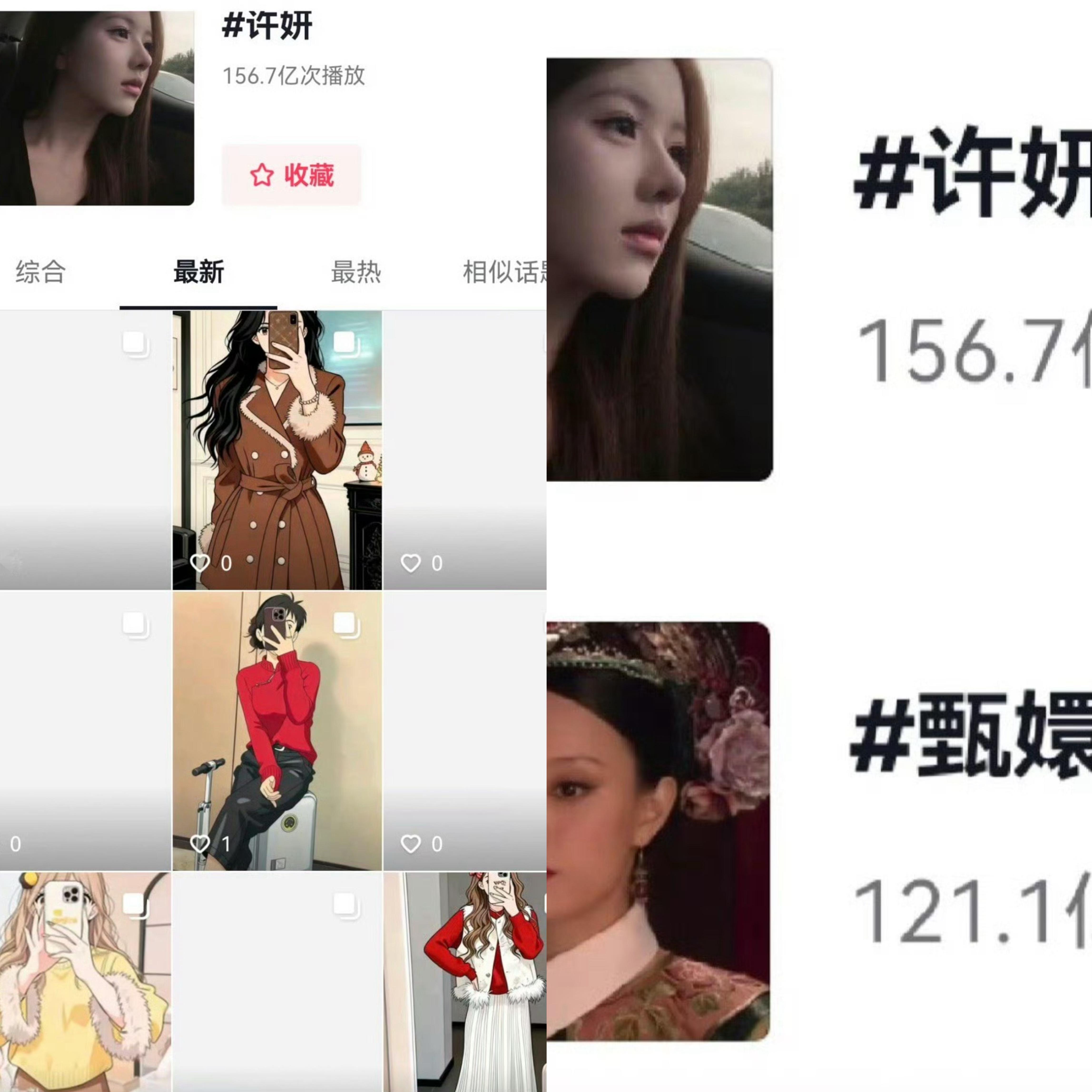 本能背出台词的甄嬛传剧粉第一个不乐意了虚假繁荣何意味？