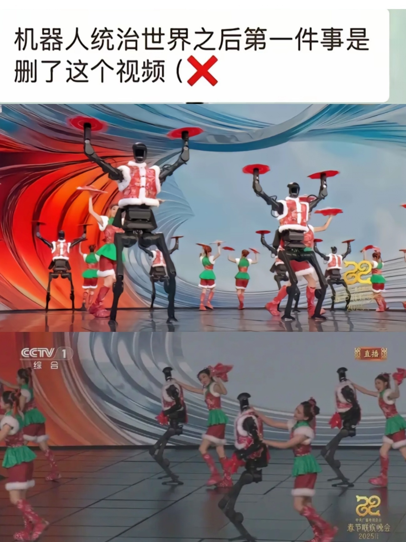 春晚梗图 我真受不了了[允悲][允悲][允悲][允悲][允悲]笑得我噫吁嚱危乎高