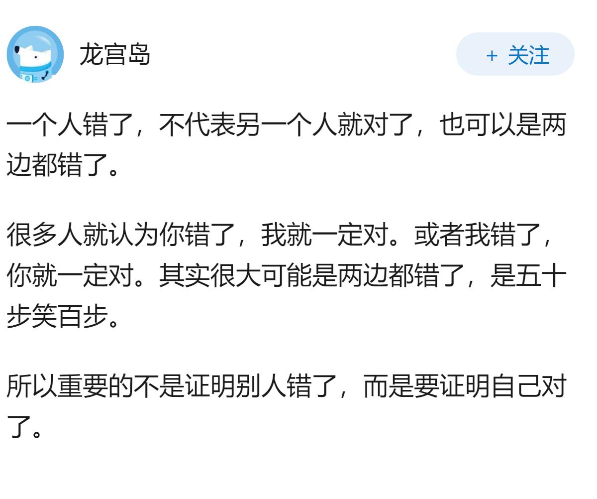 从《欢迎来龙餐馆》来说，基本都觉得萨达姆坏，可是为何很多人也觉得美国插手不对，这