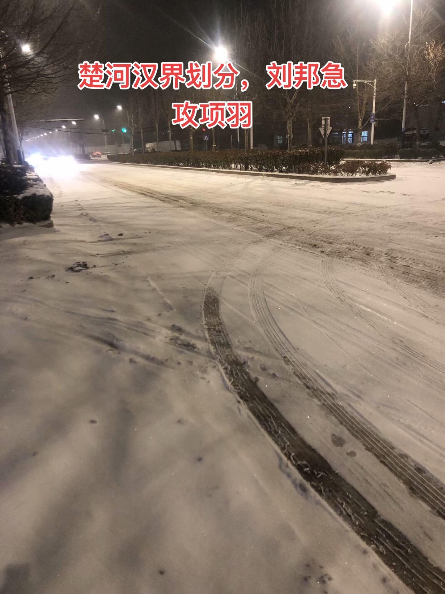 刘邦撕毁和平条约。公元前203年，楚汉之争已经四年了，双方都已筋疲力尽...