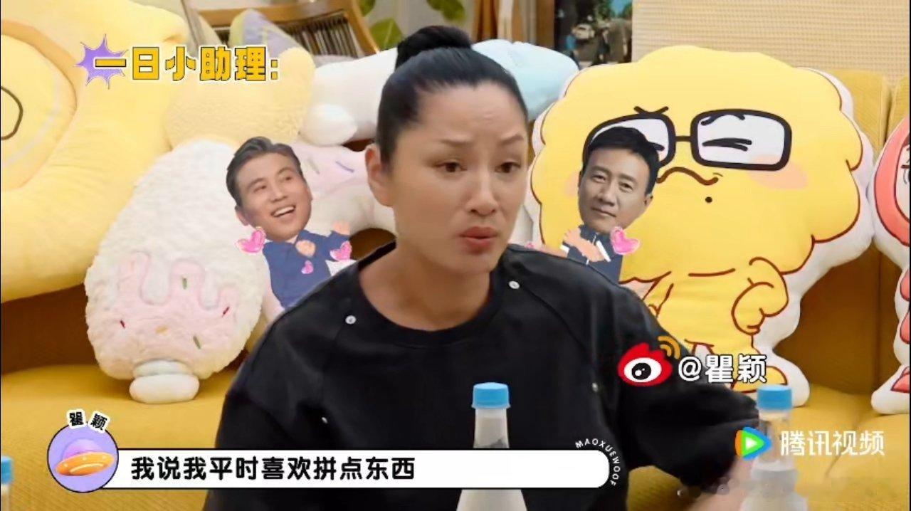 李乃文之前emo拼豆的名场面谜底揭晓，原来是为了拼毛不易，瞿颖说起他拼到眼含泪水