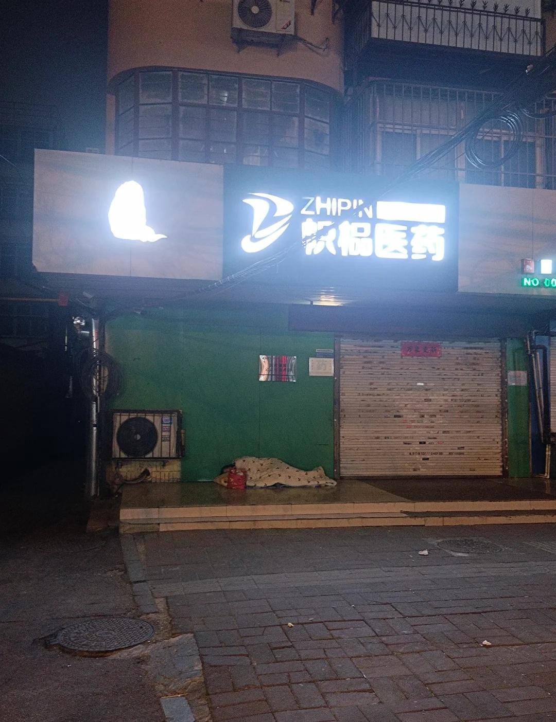 我在这里发现了一个流浪的老太太
她好像精神不太好，夏天就在这里了。周围人会给她食