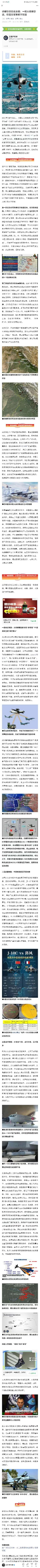【印巴空战结果证明了巴基斯坦空军在缺少美式装备支援后依靠中式装备终于可以恢复对于