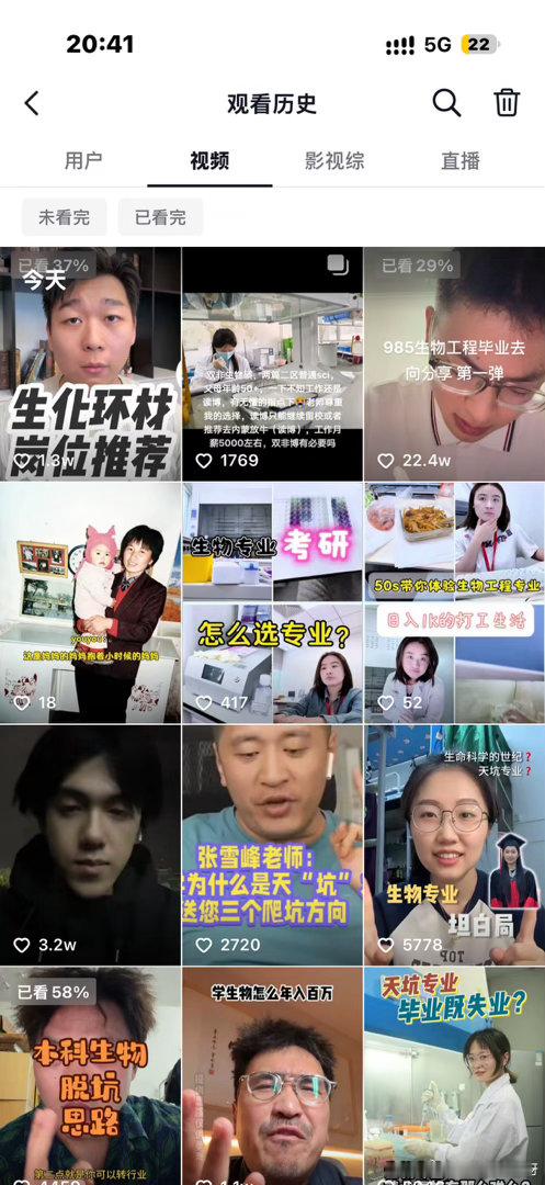 诶呀我靠，我要焦虑死了，赶紧来两条红果短剧放松一下 ​​​