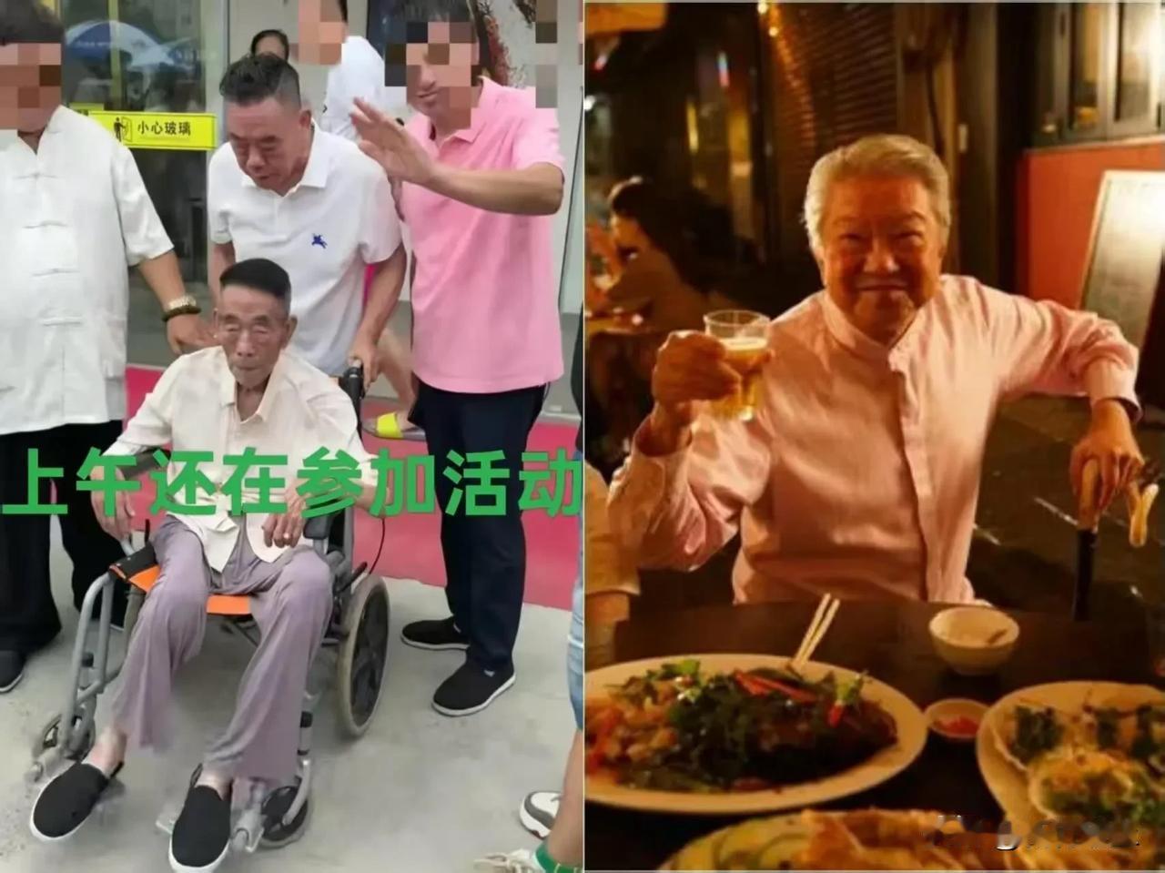 游老92为名所累，杨老94为利而亡！
内娱的遮羞布，终于被扯下来了。
杨少华突然