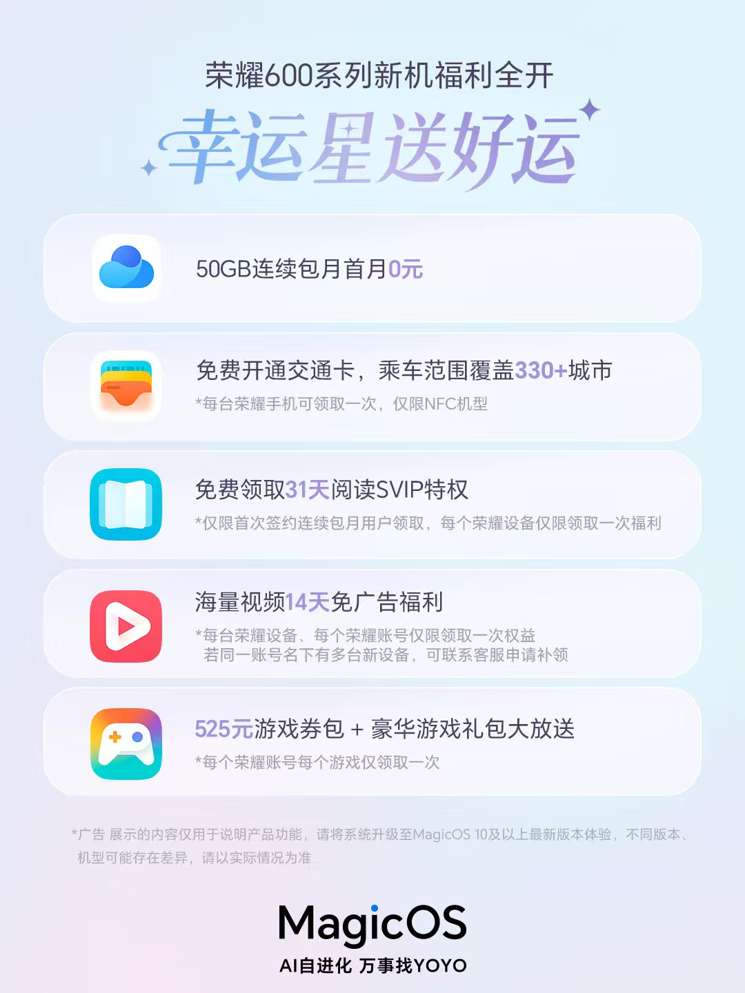 救命！这个肖战定制主题我能玩一整天！荣耀600系列这次太懂粉丝了，不仅有超绝的动