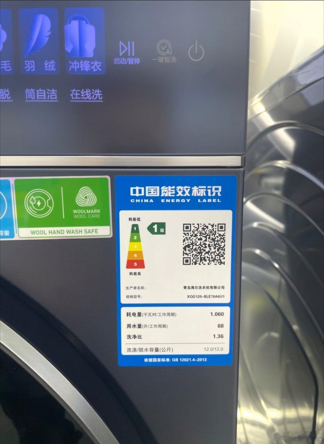 阴干的衣服为什么总有怪味最近北京到了雨季，几乎是天天都要下一会雨。空气中都弥漫着