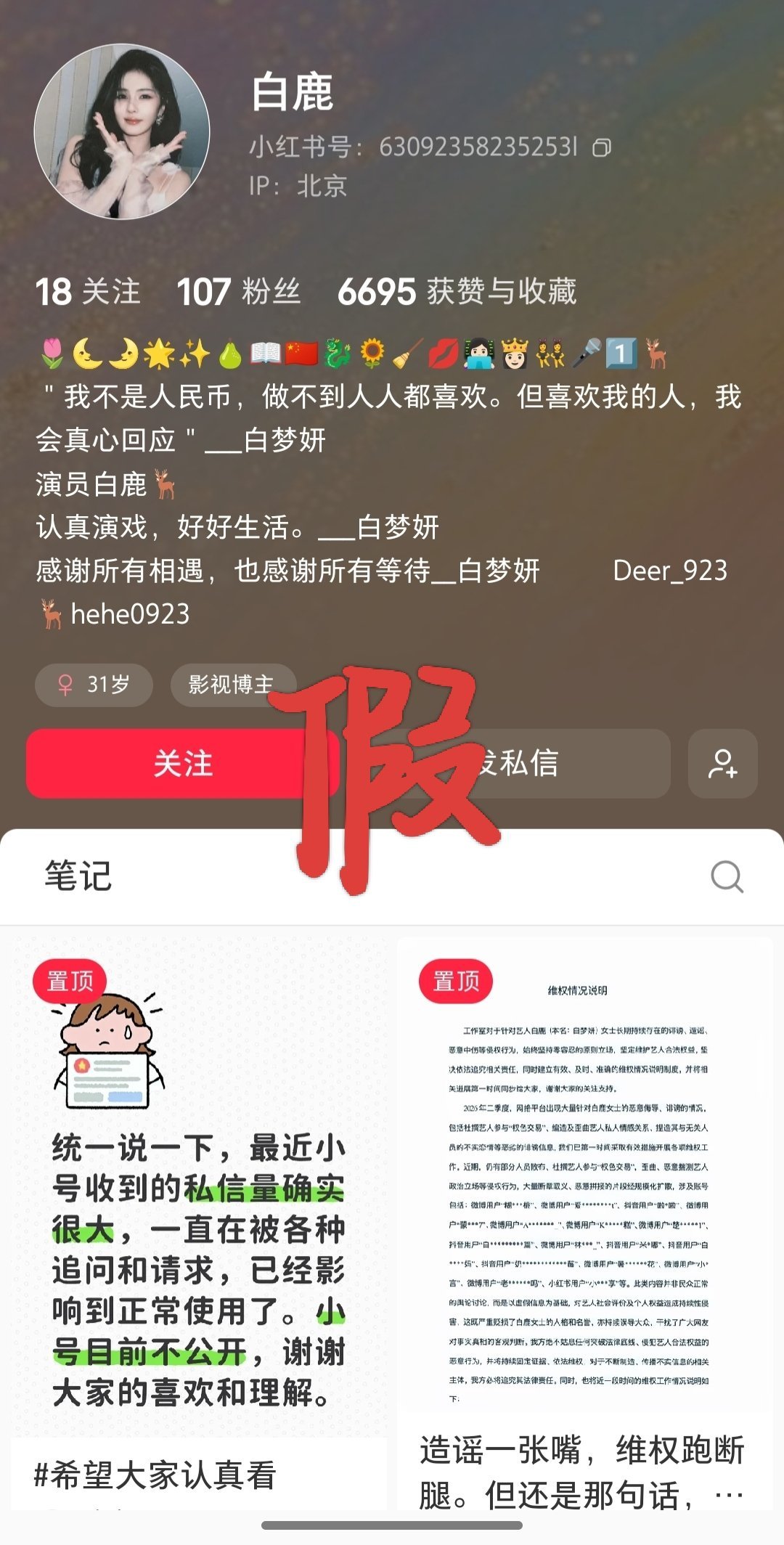 已去玩莫辜负🫰🏻 