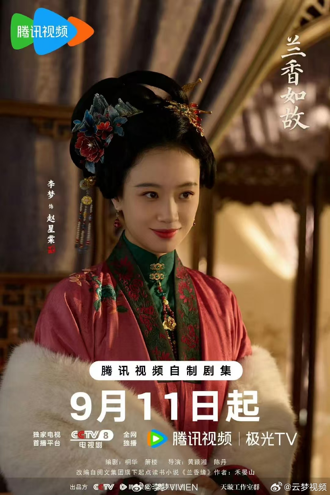 李梦这段演得真好 好演员真的不用靠台词堆情绪，一个眼神、一个表情就能让人破防。这