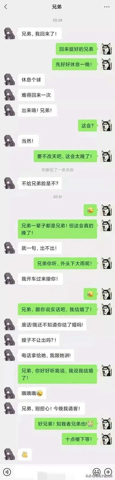 婚姻给男人带来了什么？