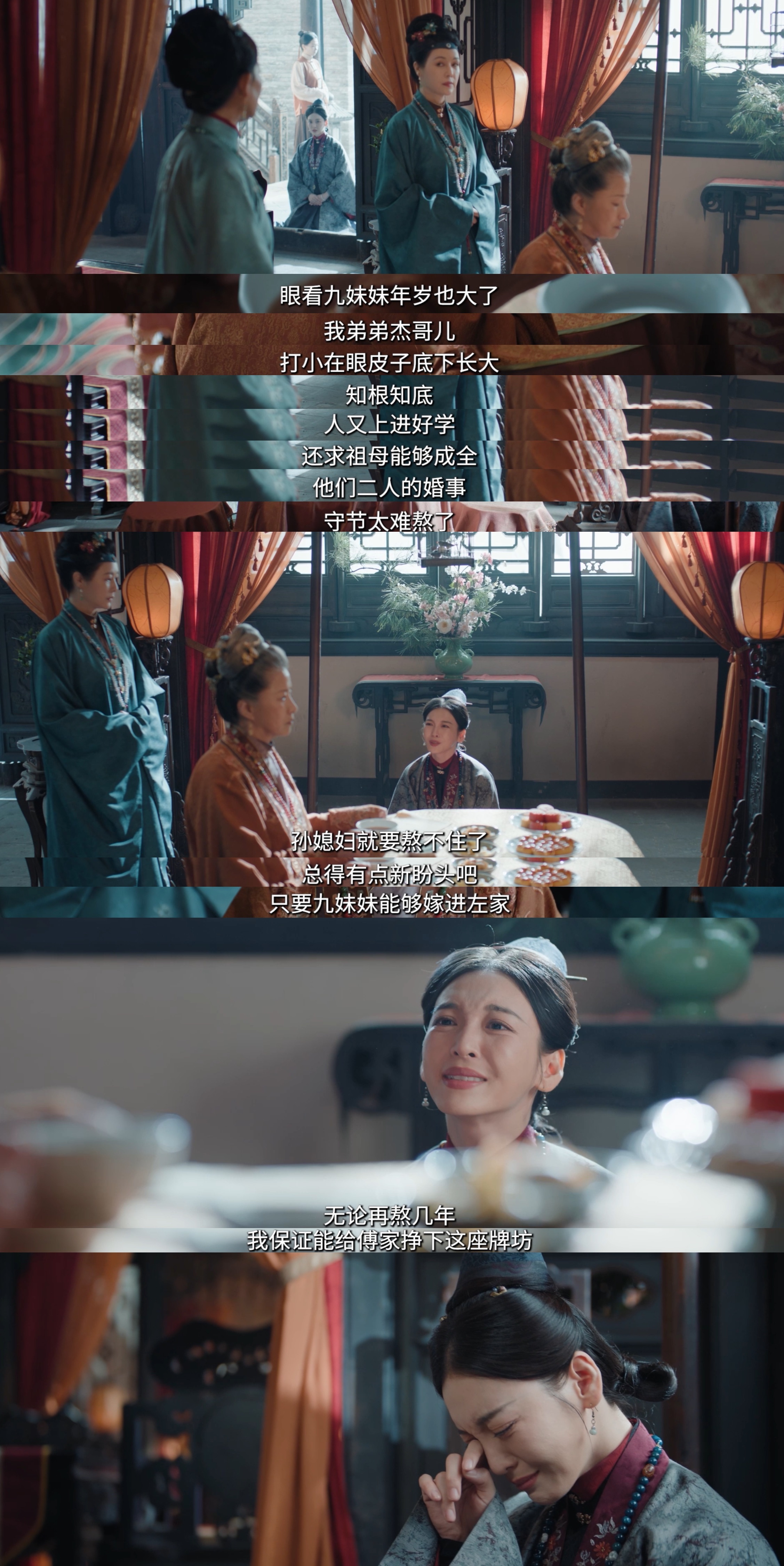 前有知否小秦氏后有花开锦绣左氏小秦氏在祠堂那场戏是放火，傅左氏在祠堂那场戏是发疯
