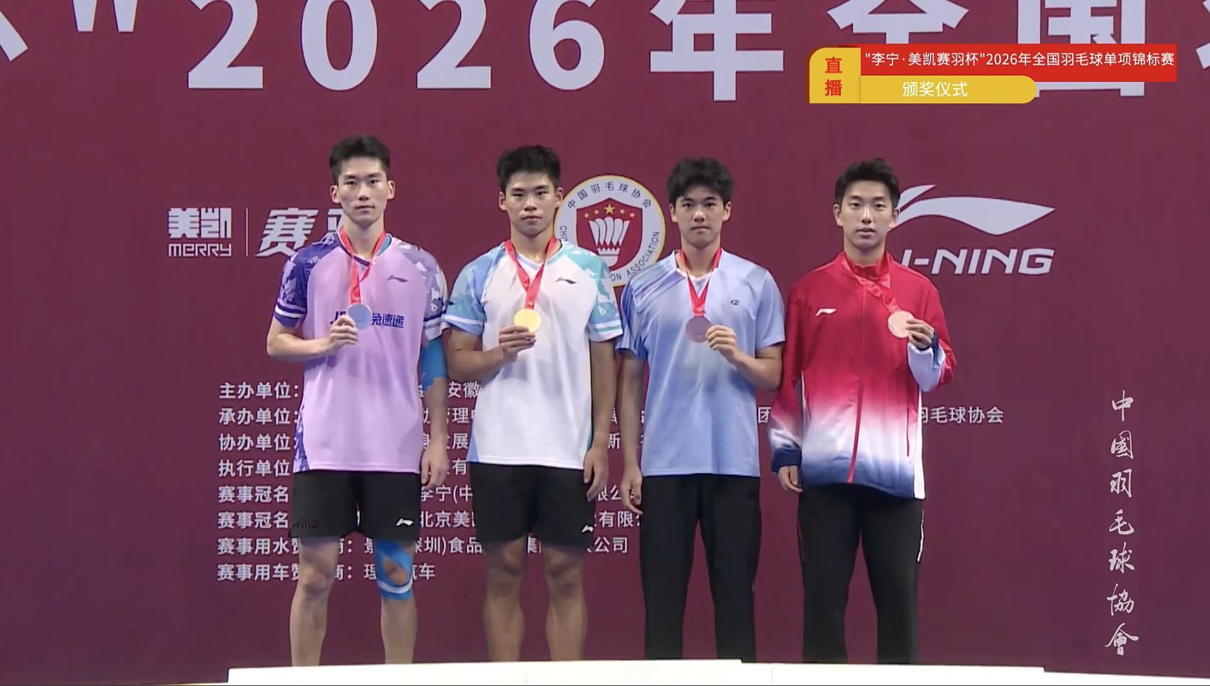 🥇男单冠军：李知航（北京）🥈男单亚军：刘洋名宇（辽宁）🥉男单季军：罗靖禹（