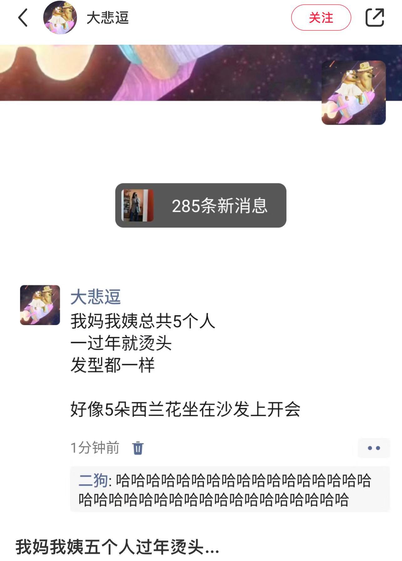 全国姨妈标准发型[允悲] ​​​