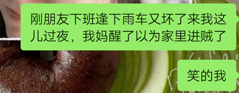 老母开我房间门四次了，她想干嘛 