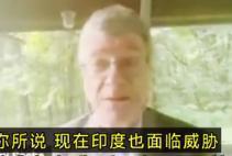 杰佛瑞·萨克斯：印度不应该充当美国对抗中俄的马前卒

美国经济学家杰佛瑞·萨克斯