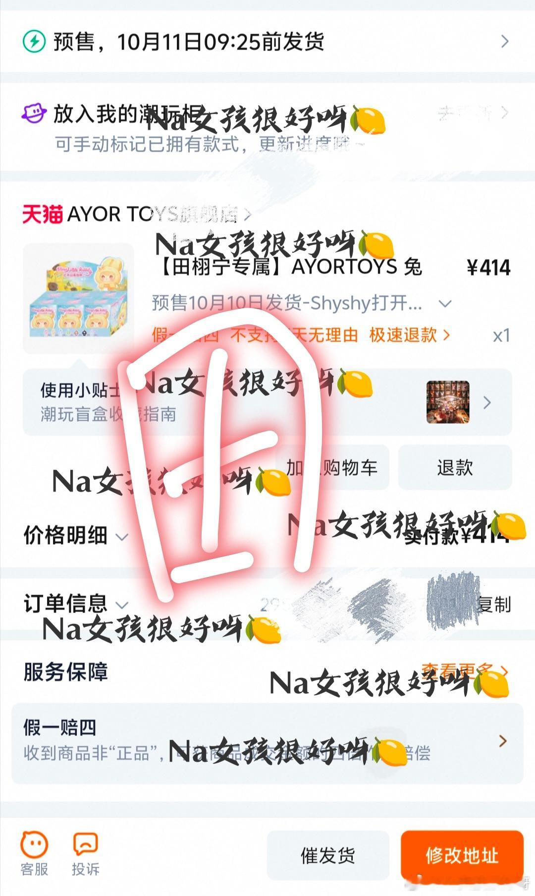 田栩宁[超话] 期待期待[么么哒][么么哒][么么哒] ​​​