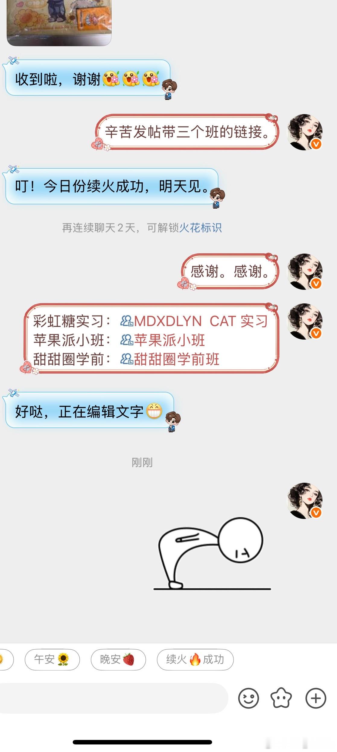 好可爱的宝贝们。太爱你们了。感谢！感谢！感谢！ 