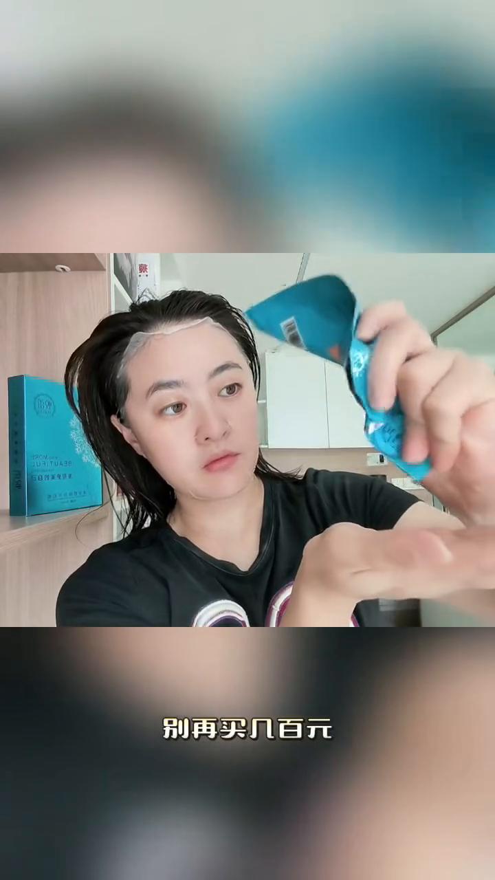 别再买几百元、上千元的国际大牌了，这款民族品牌的悦蕾冰泉焕颜蚕丝面膜可以补水、保