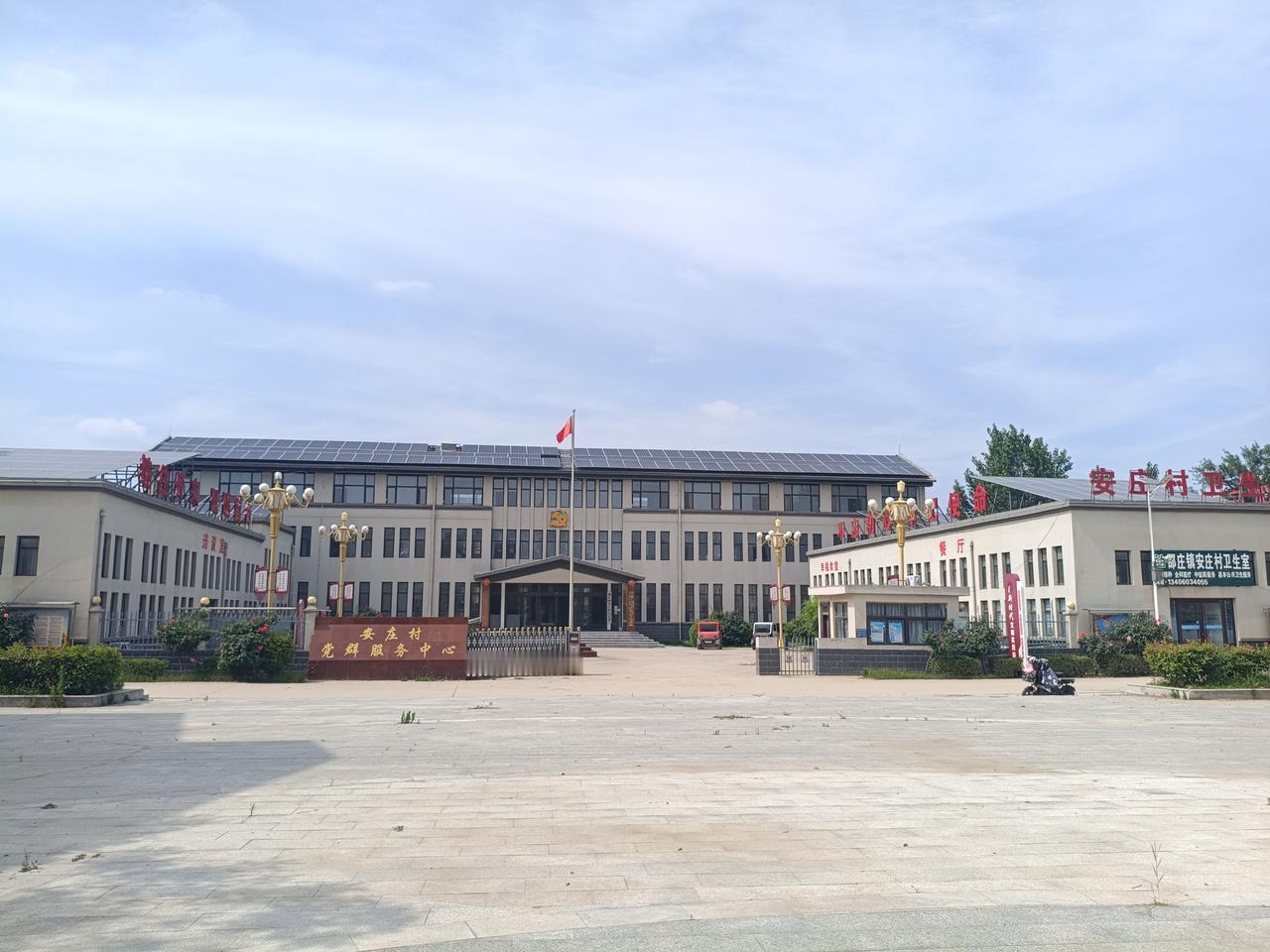 曹县邵庄镇安庄村
曹县叶菜发源地，进士姚舒密安葬地。