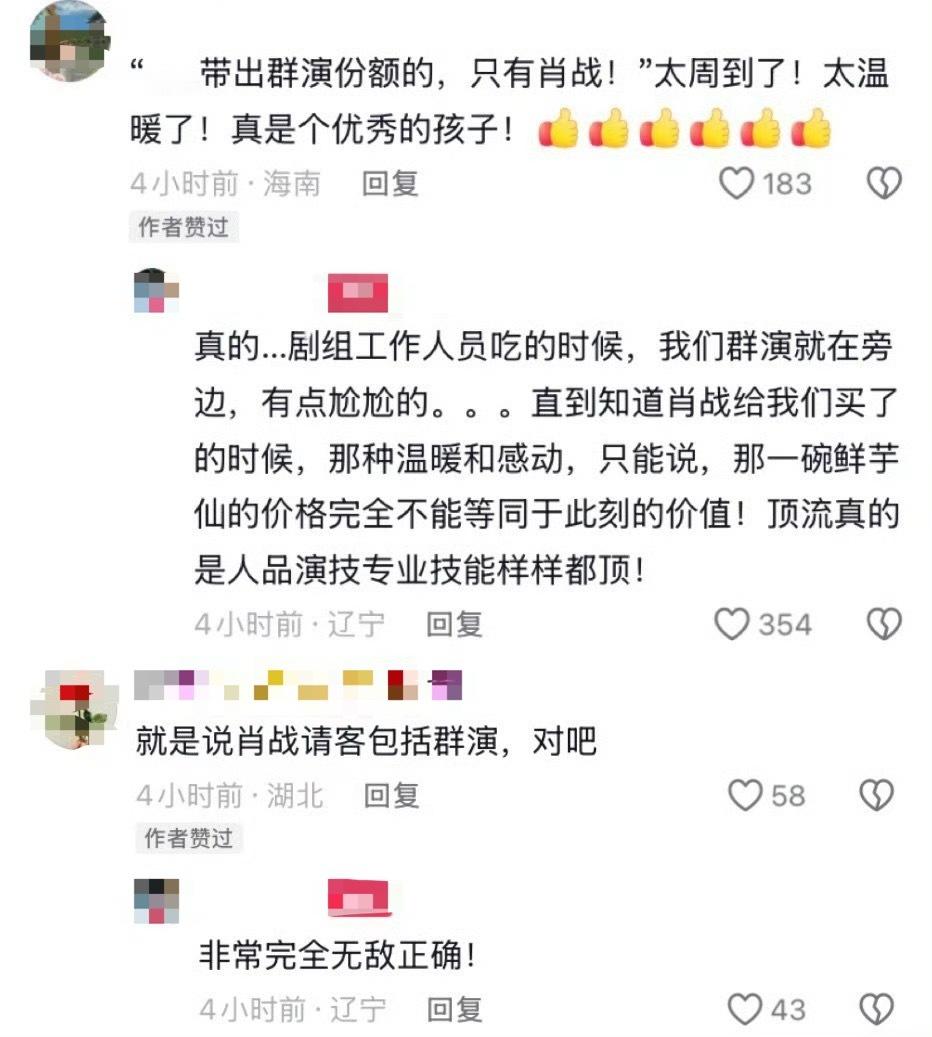 我的哥哥天下第一好