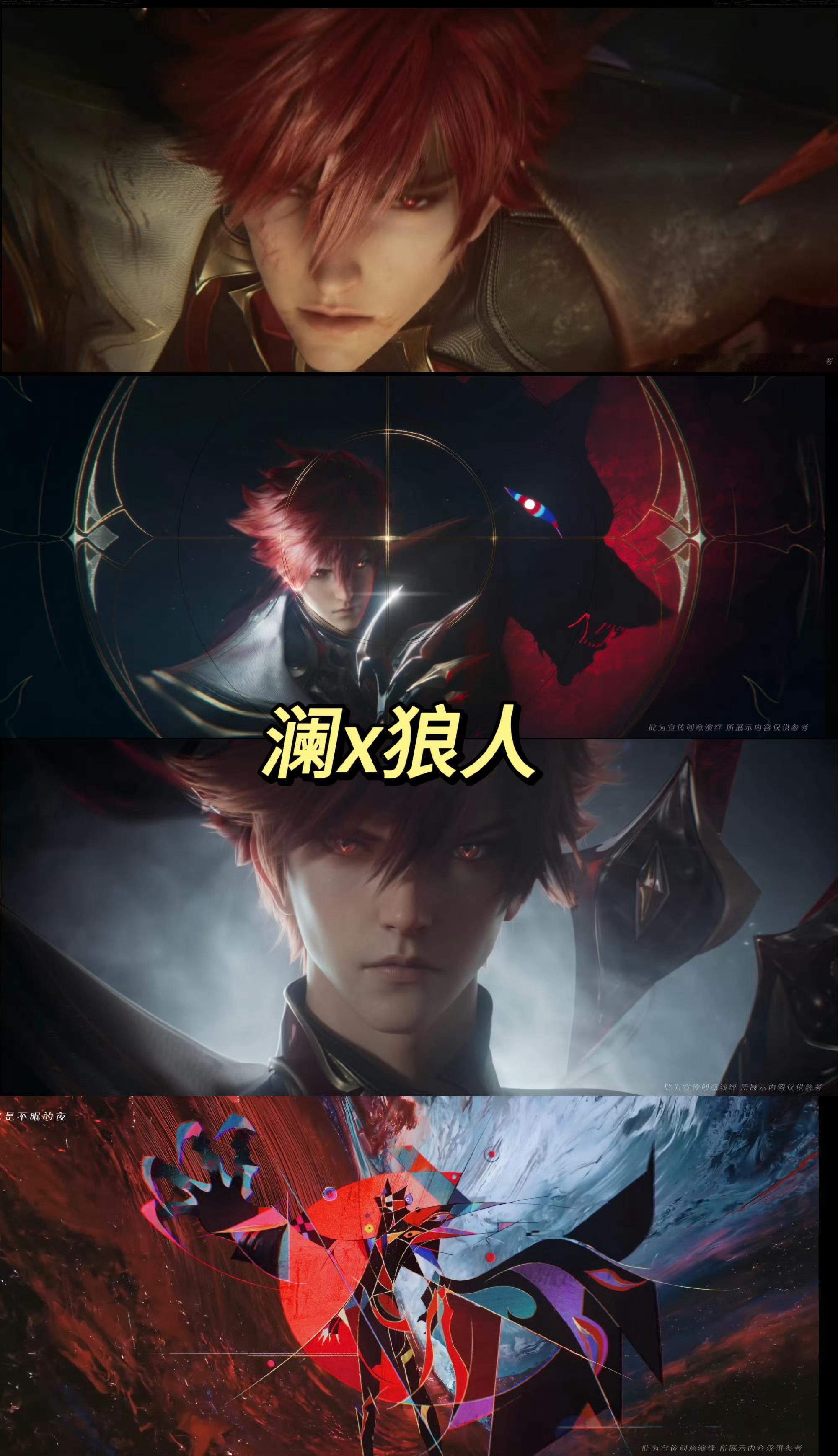 澜新皮肤雾影狼魂汽车家里进狼了有没有人想送我兰兰无双呀 