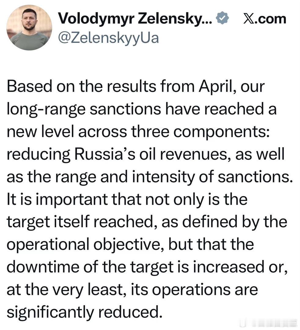 Zelensky宣布：今年以来，乌军对俄罗斯石油设施的袭击，保守估计，造成损失七
