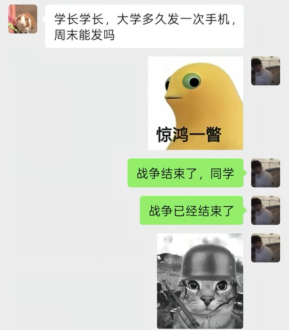 同学 战斗已经结束了.... 
